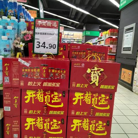 随州文峰店烟酒饮料03档邮报陈列图片