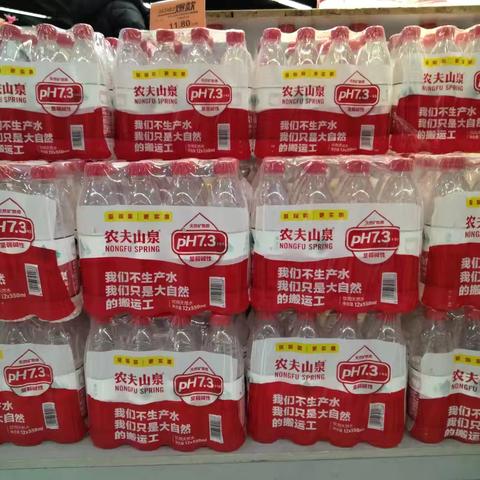 文峰店烟酒饮料06档邮报陈列图片
