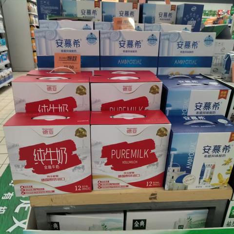 随州文峰店烟酒饮料11档邮报陈列图片