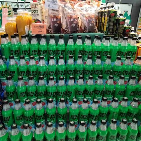 随州文峰店烟酒饮料12档邮报陈列图片