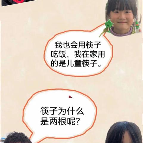 【学前教育宣传月】我们的“筷”乐——石城县丰山乡中心公立幼儿园大班课程故事