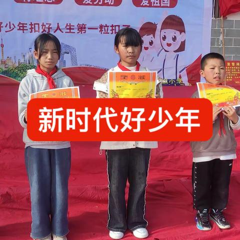 家务劳动，我能行 ——记新发乡红旗小学2023年                         劳动实践篇