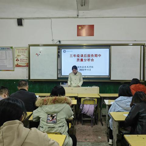 考而析得失，思而明未来——东风学校三年级组学科素养大赛分析会