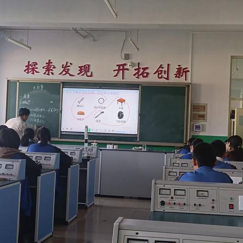 以研促教 以教促学-先任学校理化生组教研活动