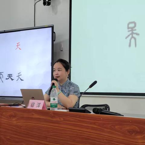 基础型学习任务群实时策略——语言文字积累与梳理（第一学段）