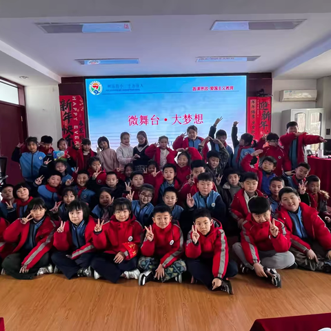 “微舞台·大梦想”才艺展示2023级1班1