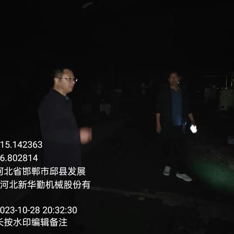 市生态环境局对各分局主要领导在岗工作情况进行 夜查