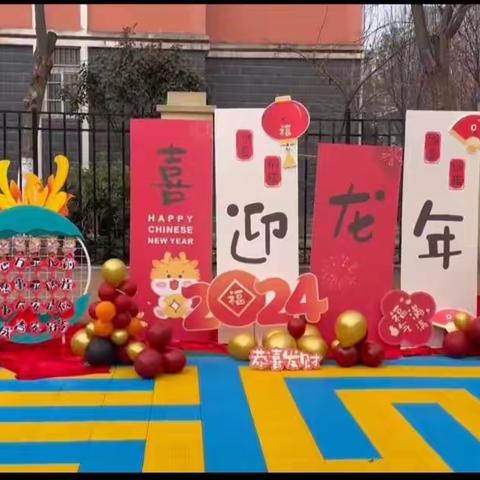 “迎新年、逛庙会”——玉兰苑幼儿园🌷元旦逛庙会活动