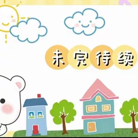 启蒙幼儿园中四班主题活动——《橘子那些事儿》