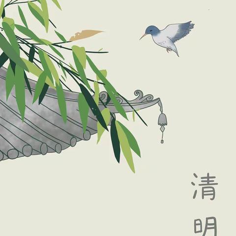 白山市实验小学开展“清明时节话清明 同心共祭清明情”系列主题活动