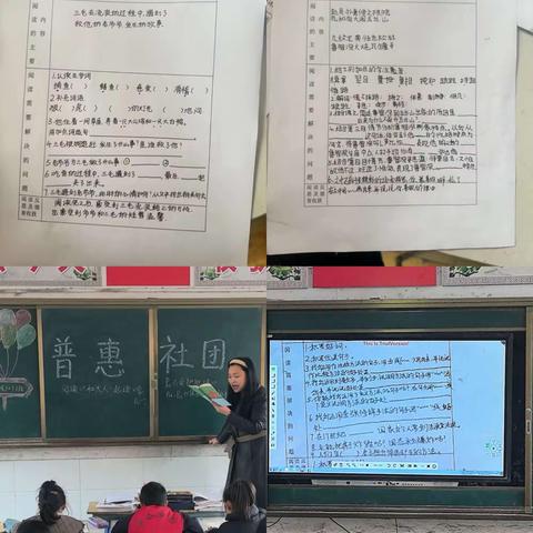 多彩社团展风采，童心筑梦向未来——毛堂乡第一中心小学3月13日社团活动纪实