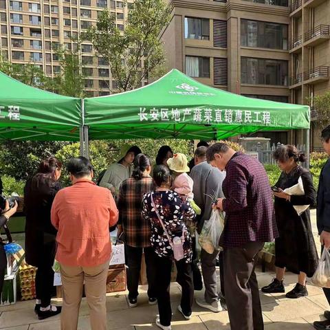 长安供销蔬菜直通车//服务进社区，便民零距离