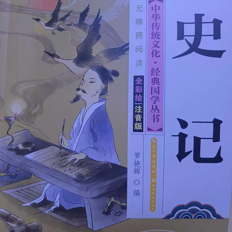 “茁壮成长小书屋”家庭读书会第189期