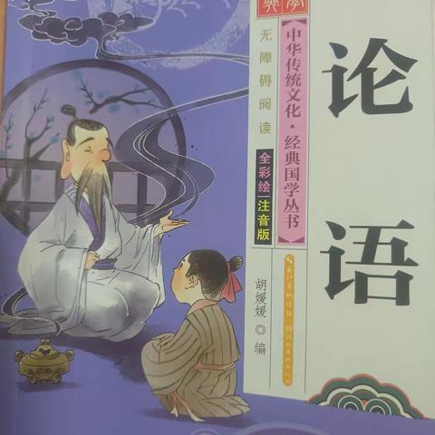 “茁壮成长小书屋”家庭读书会第192时