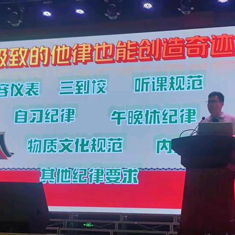 分类指导 全面提质——孟子湖中学高二年级学生指导会