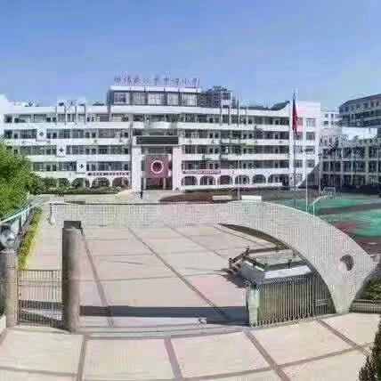 秋日共研，邂逅“有质量的家常课” ——德化县浔中中心小学举行名师进校园数学教研活动