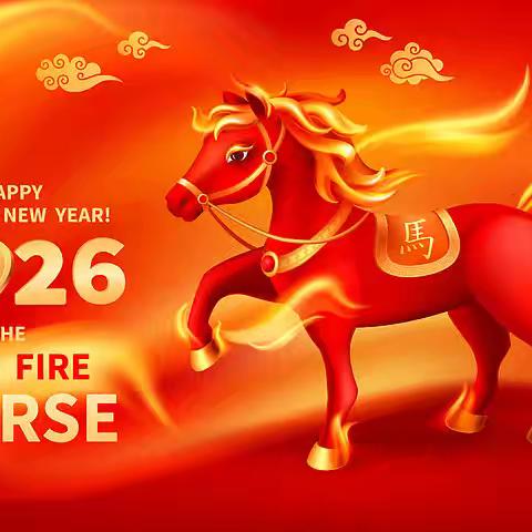 骏启新程逐梦行 争做奋进“马”少年——启文小学三四年级寒假实践活动纪实