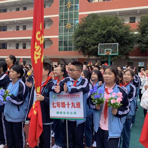 学校运动会