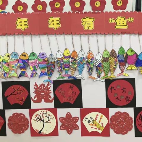 麻城市第五幼儿园 龟山牛占鼻园区 新年第一篇