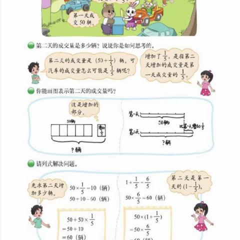 凝“新”聚力，笃行致远--记龙岗区小学数学2023年下半年期第1次新教师学科专业能力考核