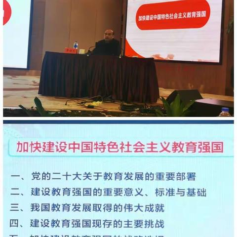 共赴一场金秋“盛宴” 一一“国培计划（2023）”贵州省小学优秀校长深度研修班