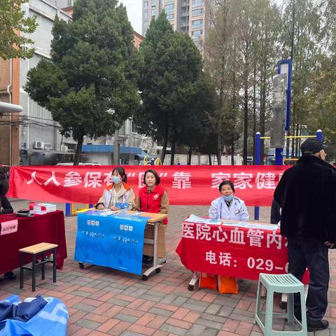 【莲湖★枣园】东邻西舍｜共建无烟家园，志愿活动齐参与