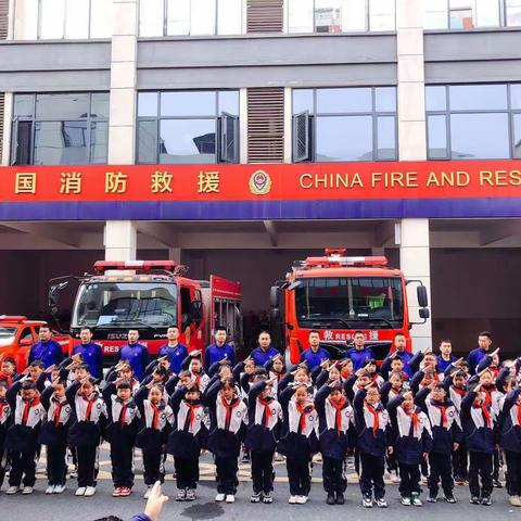 走进消防队   致敬“火焰蓝”—— 芙蓉学校2112班消防安全社会实践活动