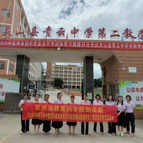 探融合之径 促教学相长