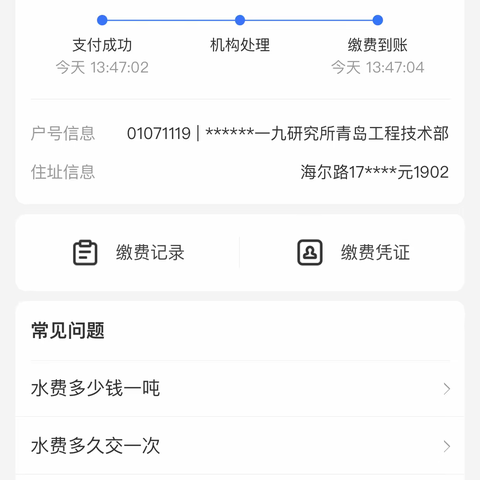 一共是6126.86元