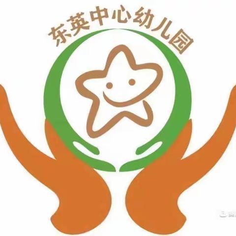 临高县东英中心幼儿园 “爱国”劳动环境卫生大整治活动