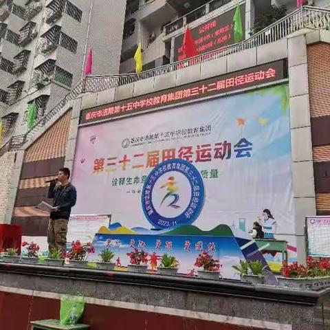 涪陵十五中第三十二届运动会五班展览