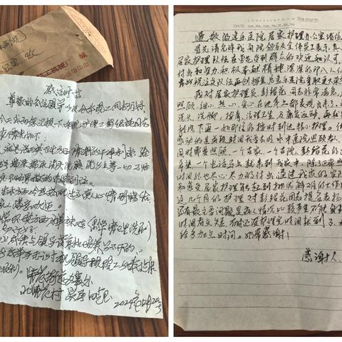 年终时刻，温暖人心——长护服务中心