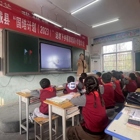 国培计划暖人心 送教下乡助成长——国培计划（2023）郸城县“送教下乡”精准培训