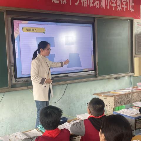 国培计划暖人心 送教下乡助成长——国培计划（2023）郸城县“送教下乡”精准培训（副本）
