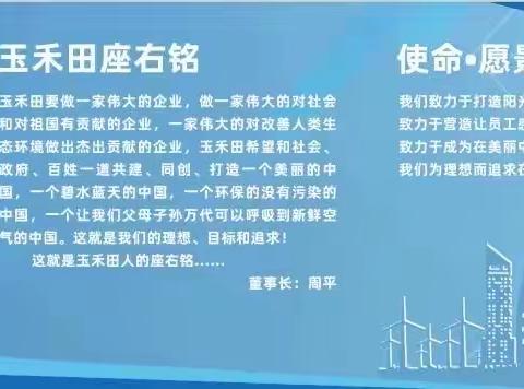 人居环境提升月—每日战报