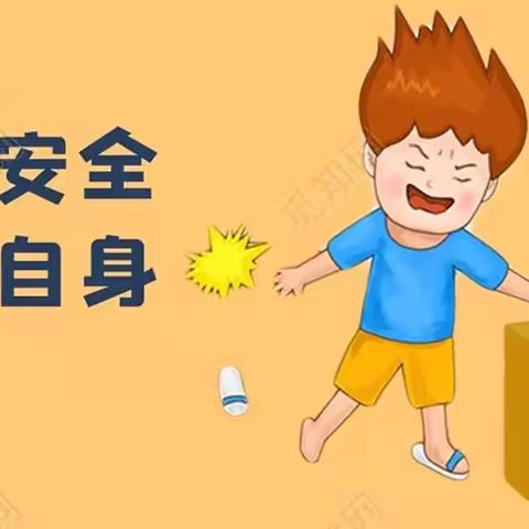 “用电无小事，安全记心中”——龙居镇中心幼儿园星河分园居家用电安全指导