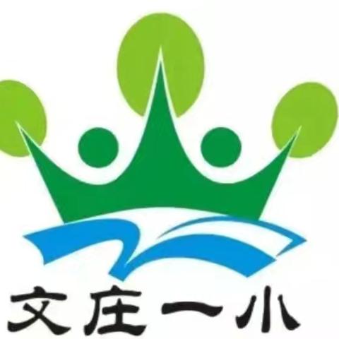 传承传统文化，弘扬戏曲精粹——2024年海南省“戏曲进校园活动”走进海口市琼山文庄第一小学