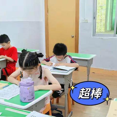 睿思暑假二升三提高班：专注成长，收获喜悦