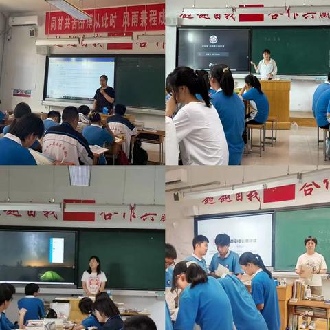 课堂展风采，学习促新知             ——汾阳二中赴晋城三中跟岗学习（三）