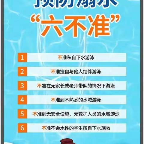 2024年龙冈中学端午节 放假通知及温馨提示