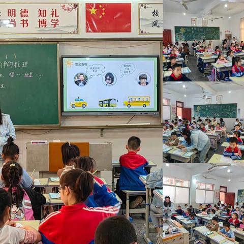 “新”光璀璨，芳华初绽一南台小学数学青年教师公开课教学活动记实