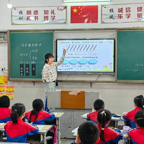 南台小学数学教研组公开课活动三