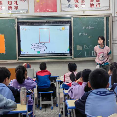 南台小学数学教研组公开课活动四