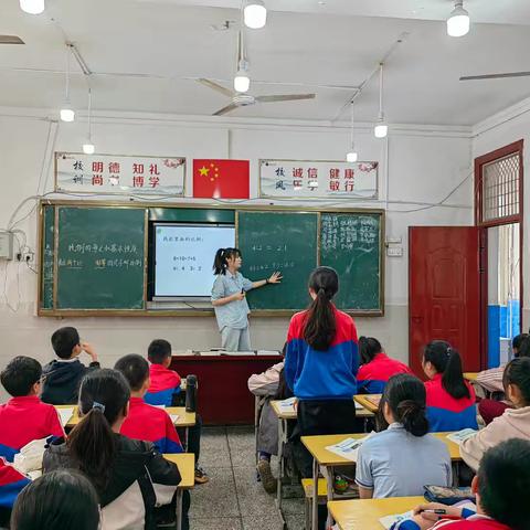 南台小学数学教研组公开课活动二