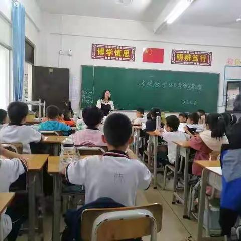 一二年级数学你比我猜速算比赛