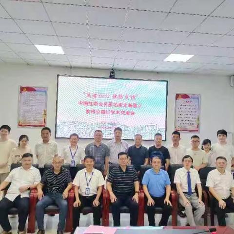 中国性学会基层泌尿男科分会“名医名家走基层”学术沙龙在攸县人民医院举行