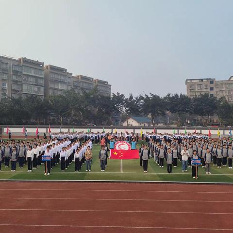 青春当"燃"不让一一一纳溪区龙车中学第29届运动会圆满结束