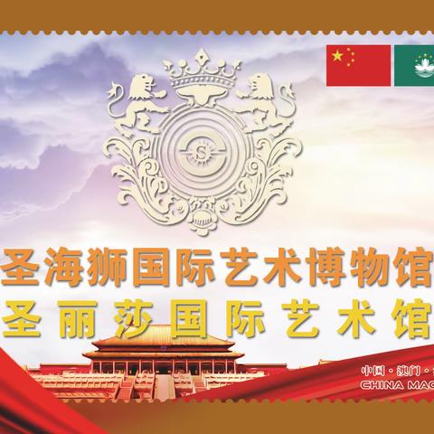 邸立丰｜建国伟业•中国当代艺术名家