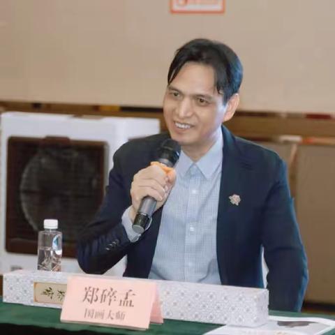 郑碎孟｜建国伟业•中国当代艺术名家
