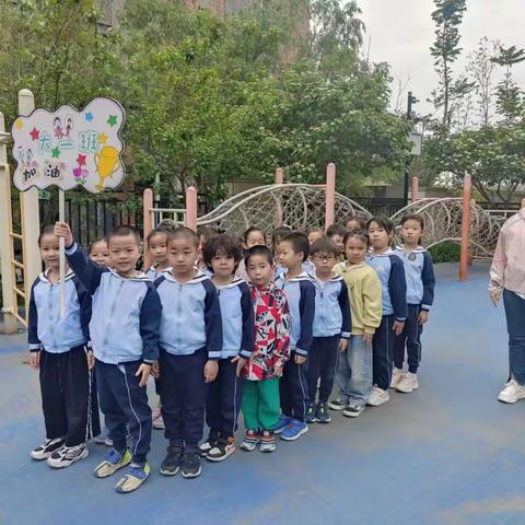 七零九零幼儿园大班“我是跳绳小达人”趣味运动会